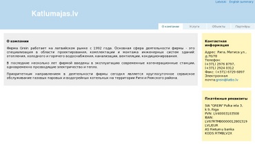 Grein, filiāle, SIA