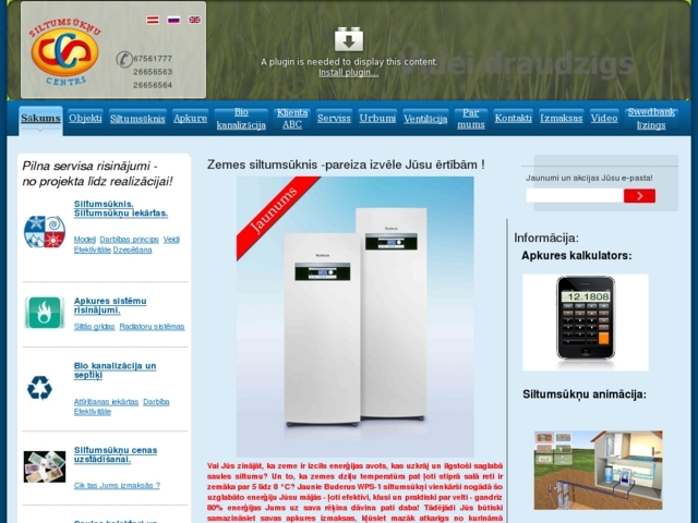 Siltumsūkņu centrs, SIA